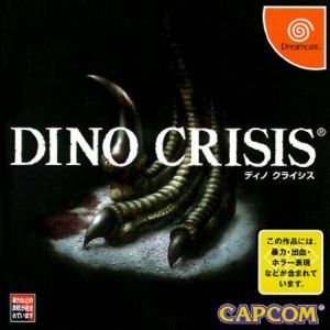 Dino Crisis ROM