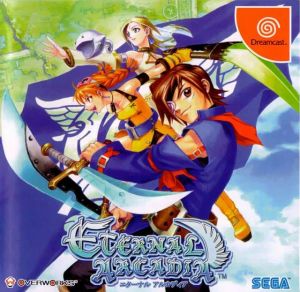 Eternal Arcadia  - Disc #1 ROM