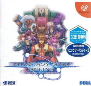 Phantasy Star Online ROM