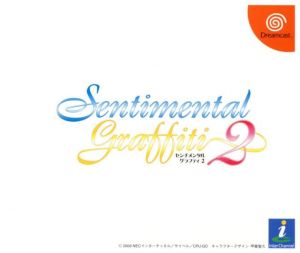 Sentimental Graffiti 2 - Disc #1 ROM