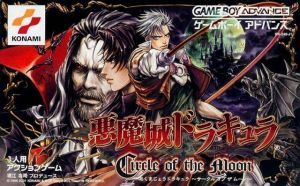 Akumajou Dracula - Circle Of The Moon (Capital) ROM