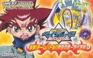 Bakuten Shoot Beyblade 2002 Team Battle! Daichi Hen (Paranoid) ROM