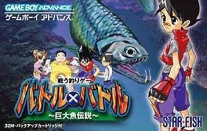 Battle X Battle - Kyoudai Ou Densetsu ROM