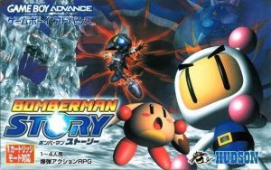 Bomberman Story (Eurasia) ROM