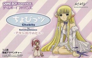 Chobits (MUGS) ROM