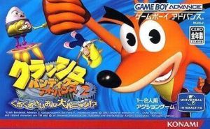 Crash Bandicoot Advance 2 - Gurugurusaimin Dai Panic ROM