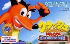 Crash Bandicoot Advance - Wakuwaku Tomodachi Daisakusen ROM