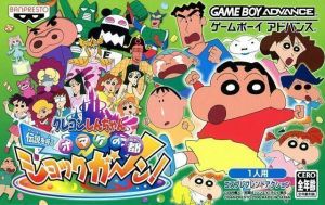 Crayon Shin Chan - Densetsu Wo Yobu Omake No Miyako Shockgaan ROM