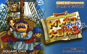 Dragon Quest Characters - Toruneko No Daibouken 3 Advance - Fushigi No Dungeon ROM