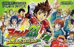 Eyeshield 21 - Devilbats Devildays ROM