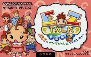 EZ-Talk 2 (Cezar) ROM