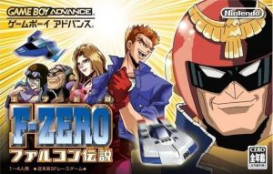 F-Zero - Falcon Densetsu (Eurasia) ROM