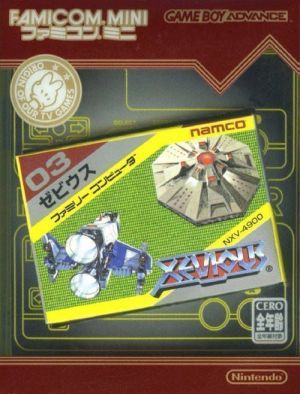 Famicom Mini - Vol 7 - Xevious ROM