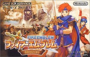 Fire Emblem - Sealed Sword (Eurasia) ROM