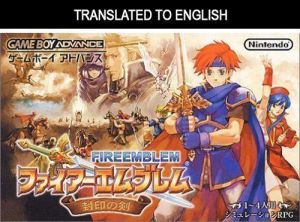 Fire Emblem - Sealed Sword (Translated) ROM