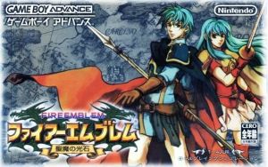 Fire Emblem - Seima No Kouseki ROM