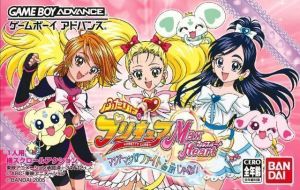 Futari Wa Precure Max Heart - Maji Maji! Fight De IN Janai (Supplex) ROM