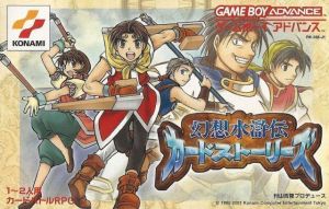 Gensou Suikoden Card Stories (Eurasia) ROM