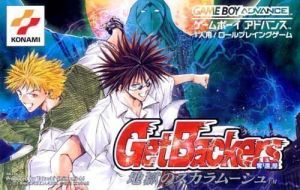 Get Backers - Jigoku No Sukaramushu (Eurasia) ROM