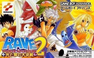 Groove Adventure Rave - Hikari To Yami No Daikessen 2 (Eurasia) ROM