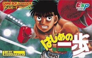 Hajime No Ippo - The Fighting (Eurasia) ROM