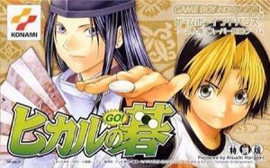 Hikaru No Go ROM