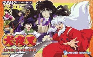 Inuyasha Naraku No Wana Mayoi No Mori No Shoutaijou (Polla) ROM