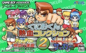 Kunio Kun Nekketsu Collection 2 ROM