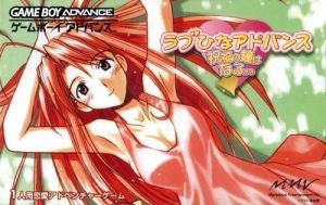 Love Hina Advance (Eurasia) ROM