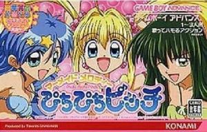 Mermaid Melody - Pichi Pichi Pitch (Cezar) ROM