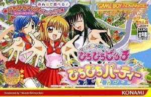 Mermaid Melody - PichiPichi Pitch - PichiPichi Party ROM