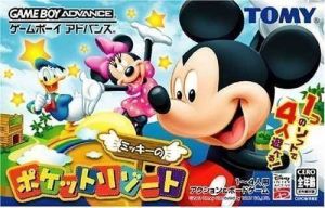 Mickey No Pocket Resort ROM