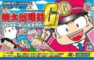 Momotarou Densetsu G - Gold Deck Wo Tsukure! ROM