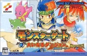 Monster Gate 2 - Dai Inaru Dungeon ROM