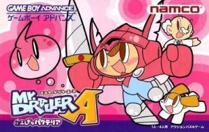 Mr. Driller Ace - Strange Bacteria (Eurasia) ROM