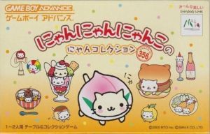 Nyan Nyan Nyanko No Nyan Collection ROM