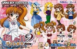 Oshare Princess 2 And Doubutsu Kyaranabi ROM