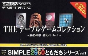 Simple 2960 Vol. 1 - The Table Game Collection ROM