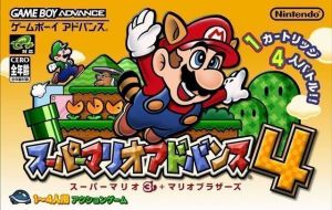 Super Mario Advance 4 - Super Mario Bros. 3 ROM