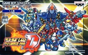 Super Robot Taisen D ROM