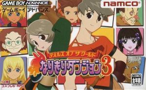 Tales Of The World - Narikiri Dungeon 3 ROM