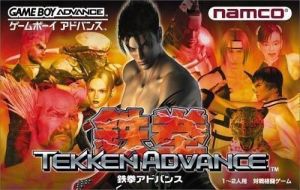 Tekken Advance (Eurasia) ROM