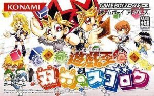 Yu-Gi-Oh! - Sugoroku No Sugoroku (Cezar) ROM