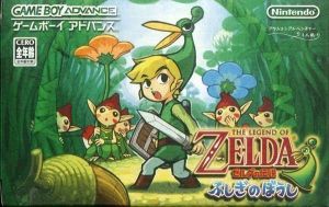 Zelda No Densetsu - Fushigi No Boushi ROM