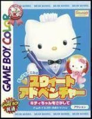 Dear Daniel No Sweet Adventure - Kitty-chan Wo Sagashite ROM