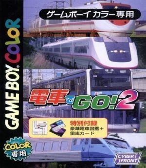 Densha De Go! 2 ROM