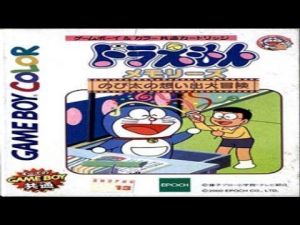 Doraemon Memories - Nobita No Omoide Daibouken ROM