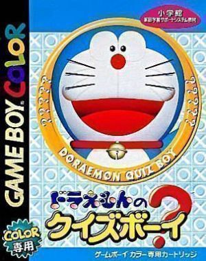 Doraemon No Quiz Boy ROM