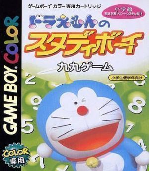 Doraemon No Study Boy - Kuku Game ROM