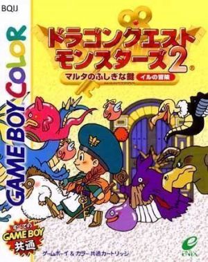 Dragon Quest Monsters 2 - Maruta No Fushigi Na Kagi - Iru No Bouken ROM